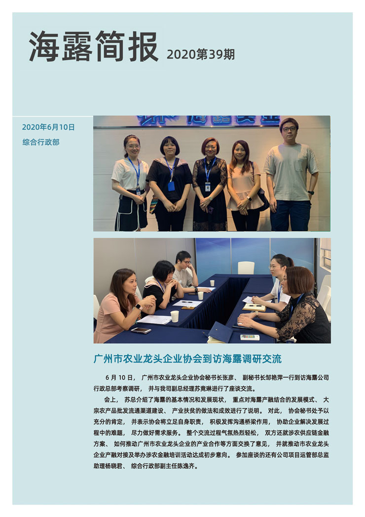 鉴黑担保网(jhdbw)·最具权威唯一维权担保平台