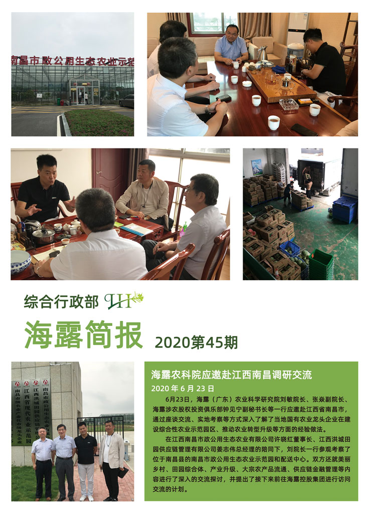 鉴黑担保网(jhdbw)·最具权威唯一维权担保平台