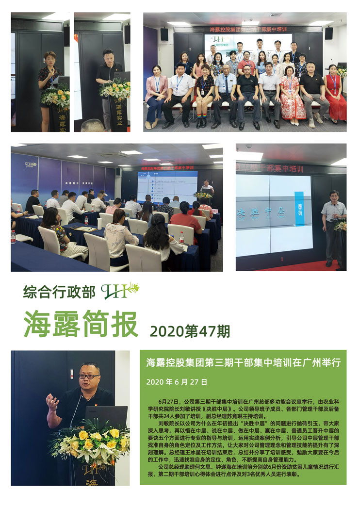 鉴黑担保网(jhdbw)·最具权威唯一维权担保平台