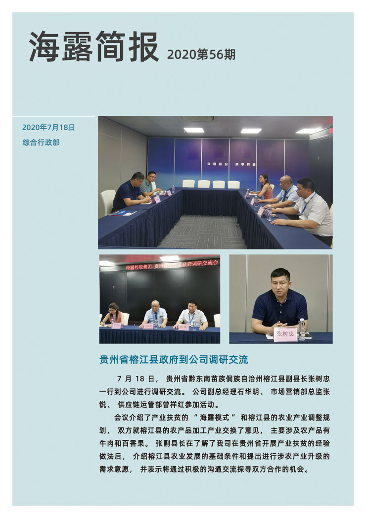 鉴黑担保网(jhdbw)·最具权威唯一维权担保平台