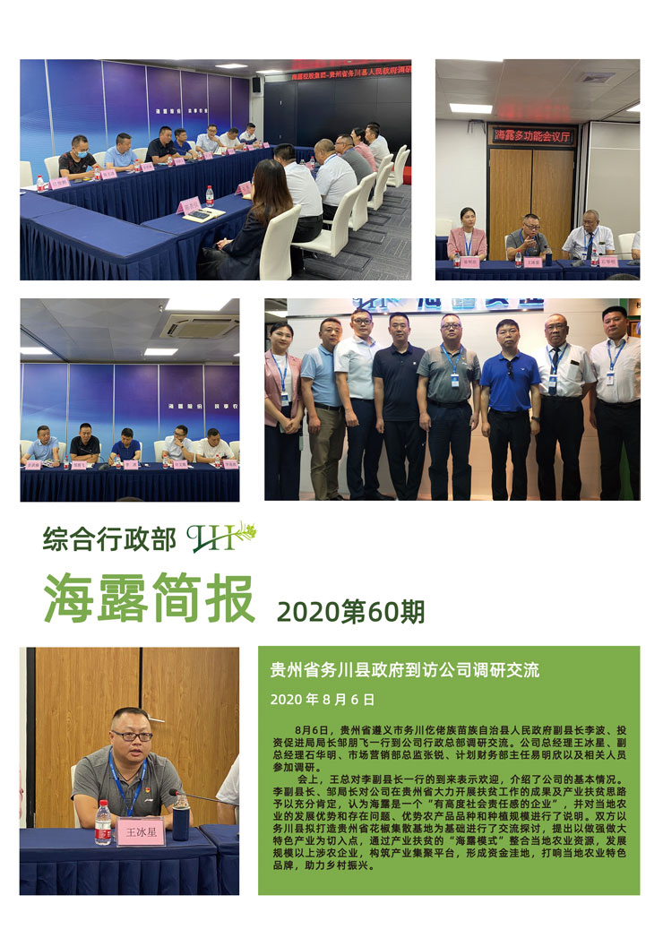 鉴黑担保网(jhdbw)·最具权威唯一维权担保平台