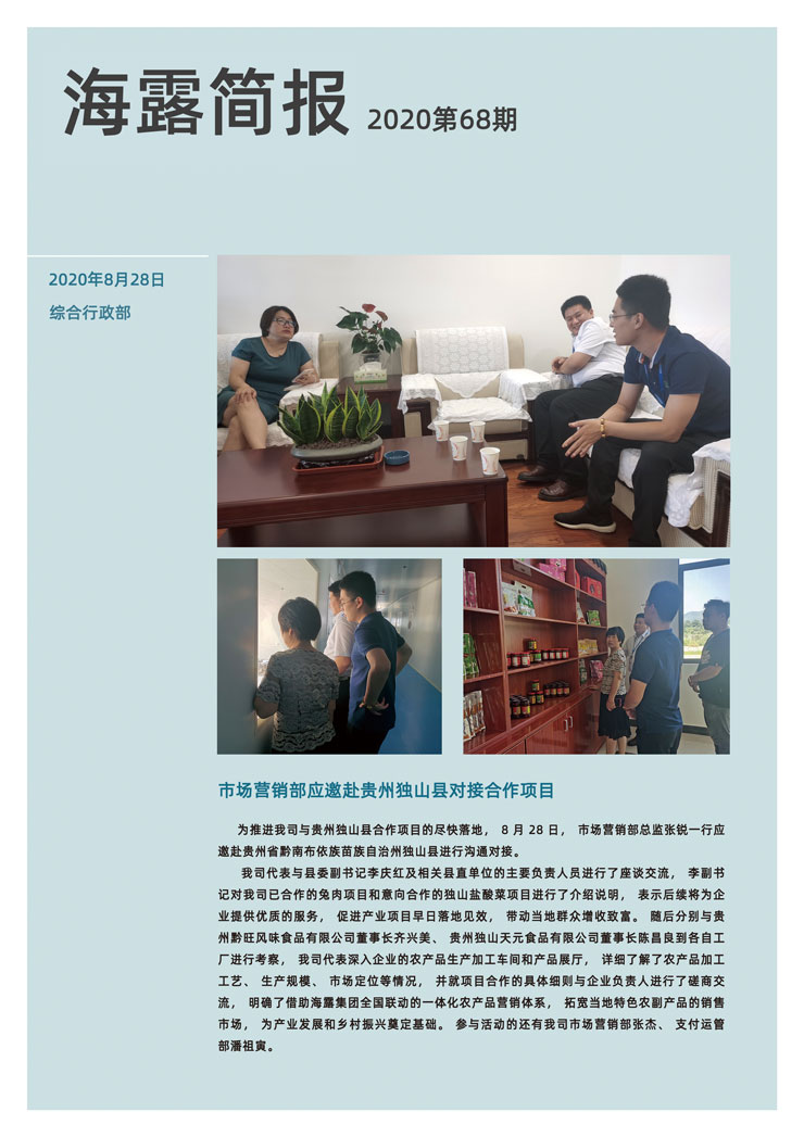 鉴黑担保网(jhdbw)·最具权威唯一维权担保平台