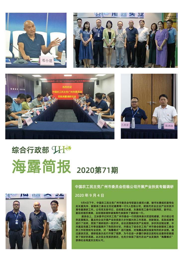 鉴黑担保网(jhdbw)·最具权威唯一维权担保平台