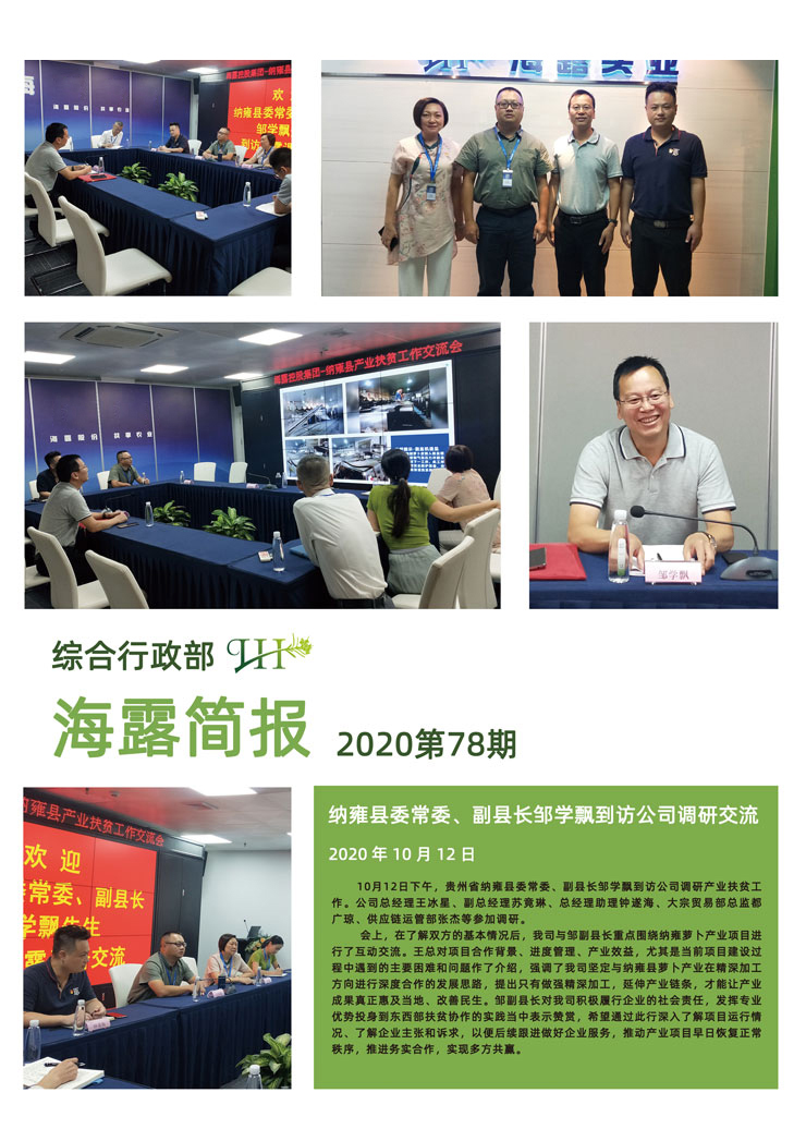 鉴黑担保网(jhdbw)·最具权威唯一维权担保平台