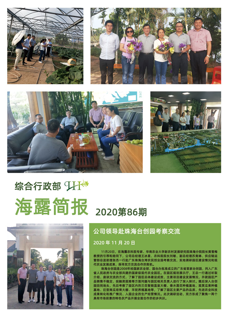 鉴黑担保网(jhdbw)·最具权威唯一维权担保平台