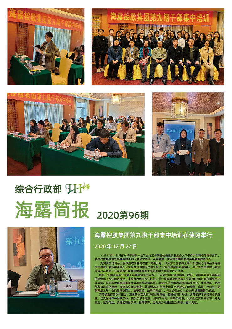 鉴黑担保网(jhdbw)·最具权威唯一维权担保平台