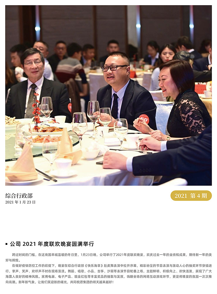 鉴黑担保网(jhdbw)·最具权威唯一维权担保平台