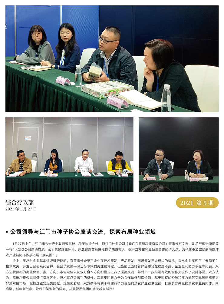 鉴黑担保网(jhdbw)·最具权威唯一维权担保平台