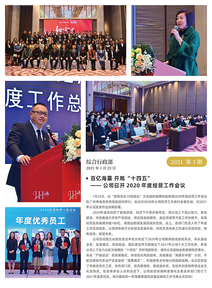 鉴黑担保网(jhdbw)·最具权威唯一维权担保平台