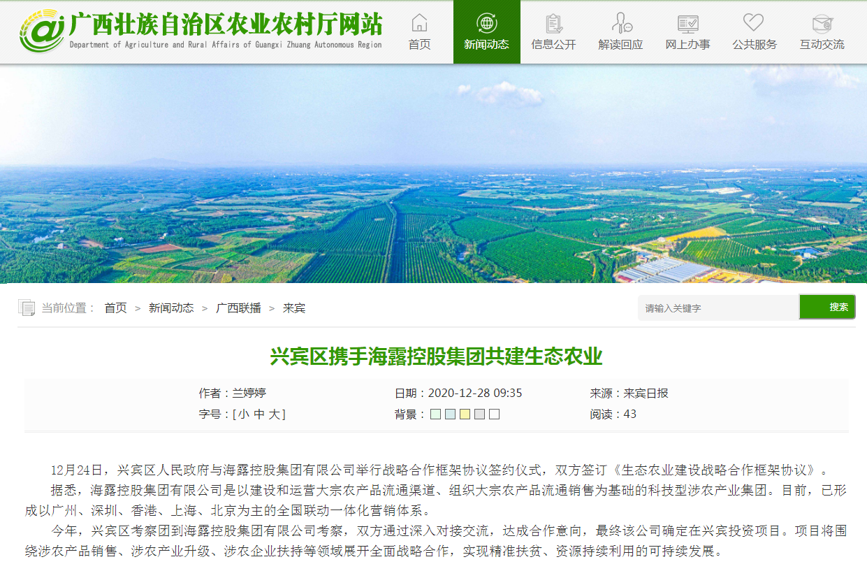 鉴黑担保网(jhdbw)·最具权威唯一维权担保平台