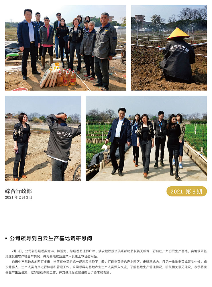 鉴黑担保网(jhdbw)·最具权威唯一维权担保平台