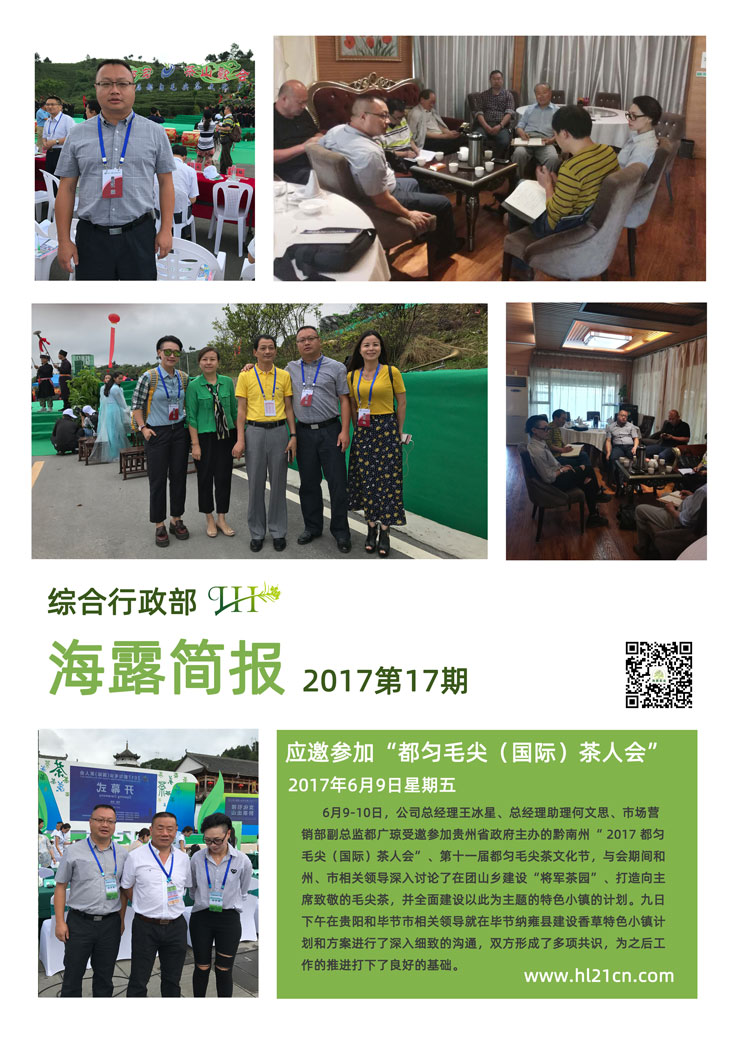 鉴黑担保网(jhdbw)·最具权威唯一维权担保平台