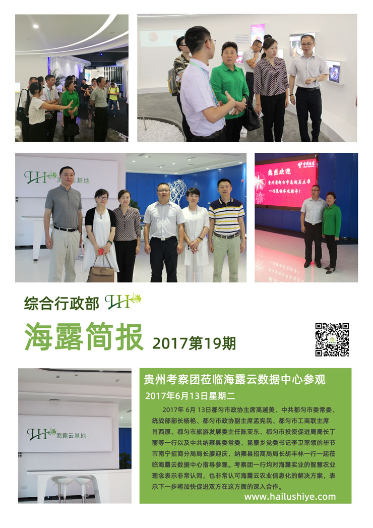 鉴黑担保网(jhdbw)·最具权威唯一维权担保平台