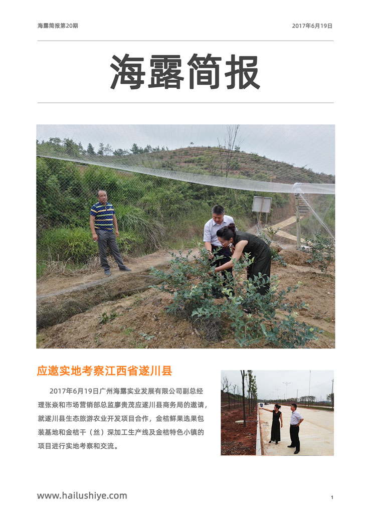 鉴黑担保网(jhdbw)·最具权威唯一维权担保平台