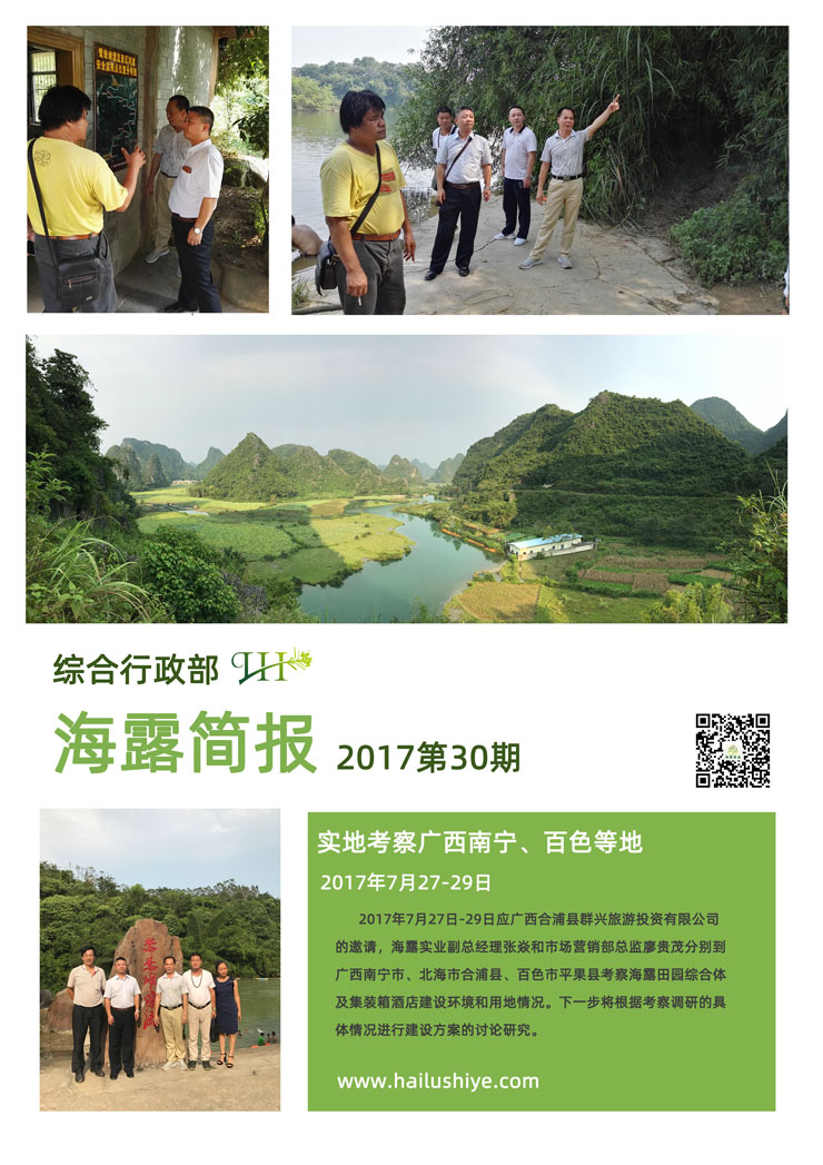 鉴黑担保网(jhdbw)·最具权威唯一维权担保平台