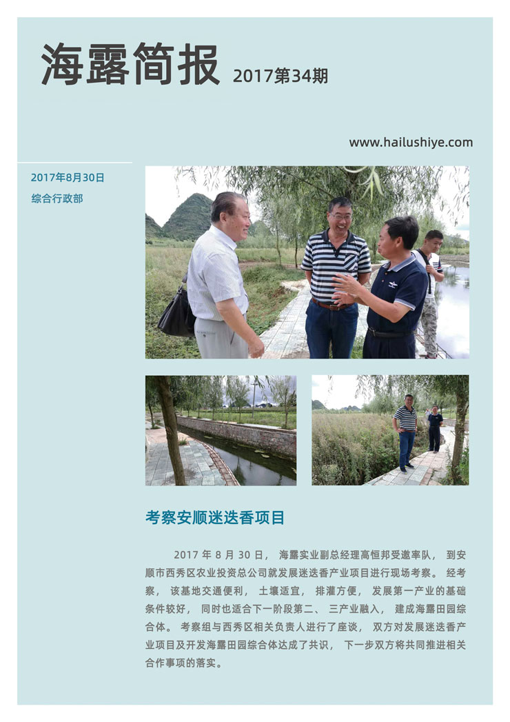 鉴黑担保网(jhdbw)·最具权威唯一维权担保平台