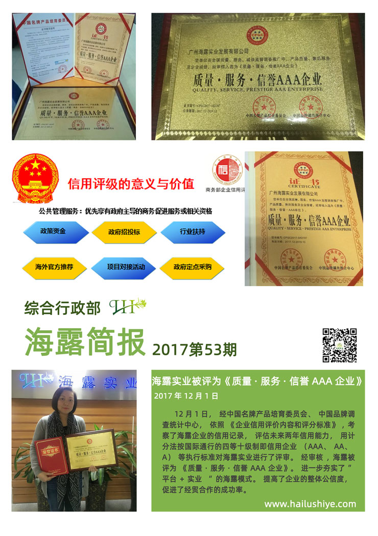 鉴黑担保网(jhdbw)·最具权威唯一维权担保平台