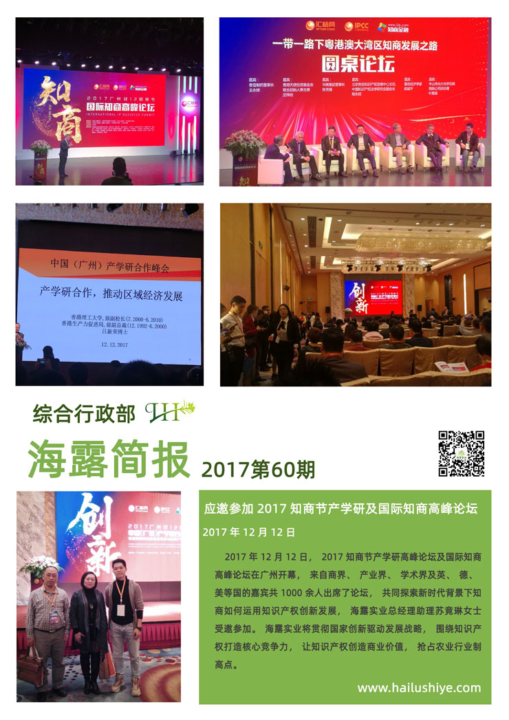 鉴黑担保网(jhdbw)·最具权威唯一维权担保平台