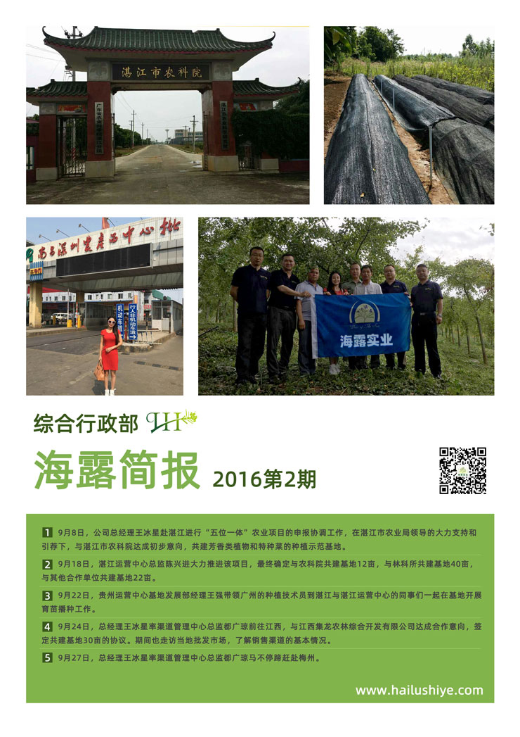 鉴黑担保网(jhdbw)·最具权威唯一维权担保平台