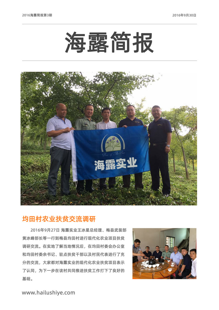 鉴黑担保网(jhdbw)·最具权威唯一维权担保平台