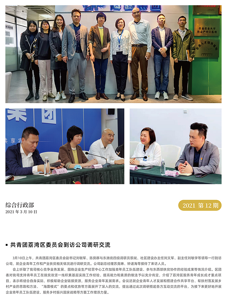 鉴黑担保网(jhdbw)·最具权威唯一维权担保平台