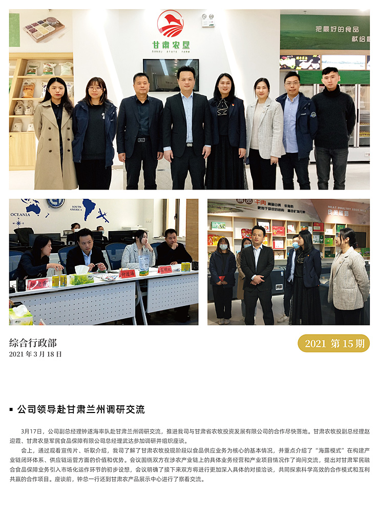 鉴黑担保网(jhdbw)·最具权威唯一维权担保平台