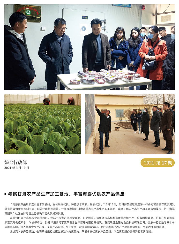 鉴黑担保网(jhdbw)·最具权威唯一维权担保平台