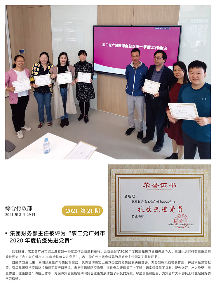 鉴黑担保网(jhdbw)·最具权威唯一维权担保平台