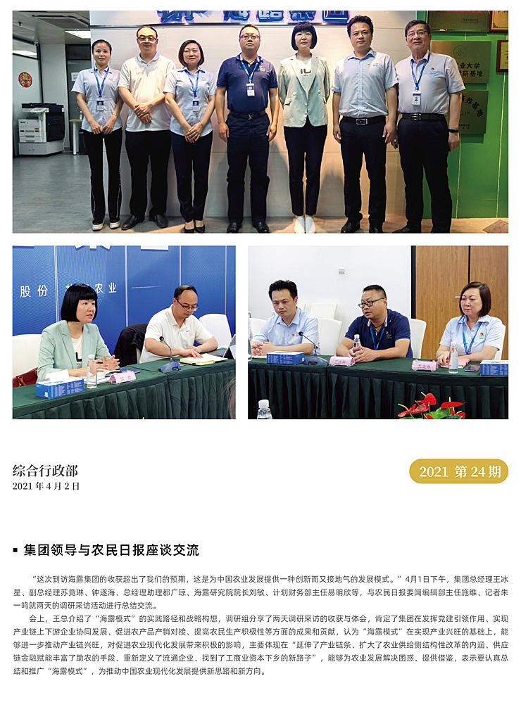 鉴黑担保网(jhdbw)·最具权威唯一维权担保平台