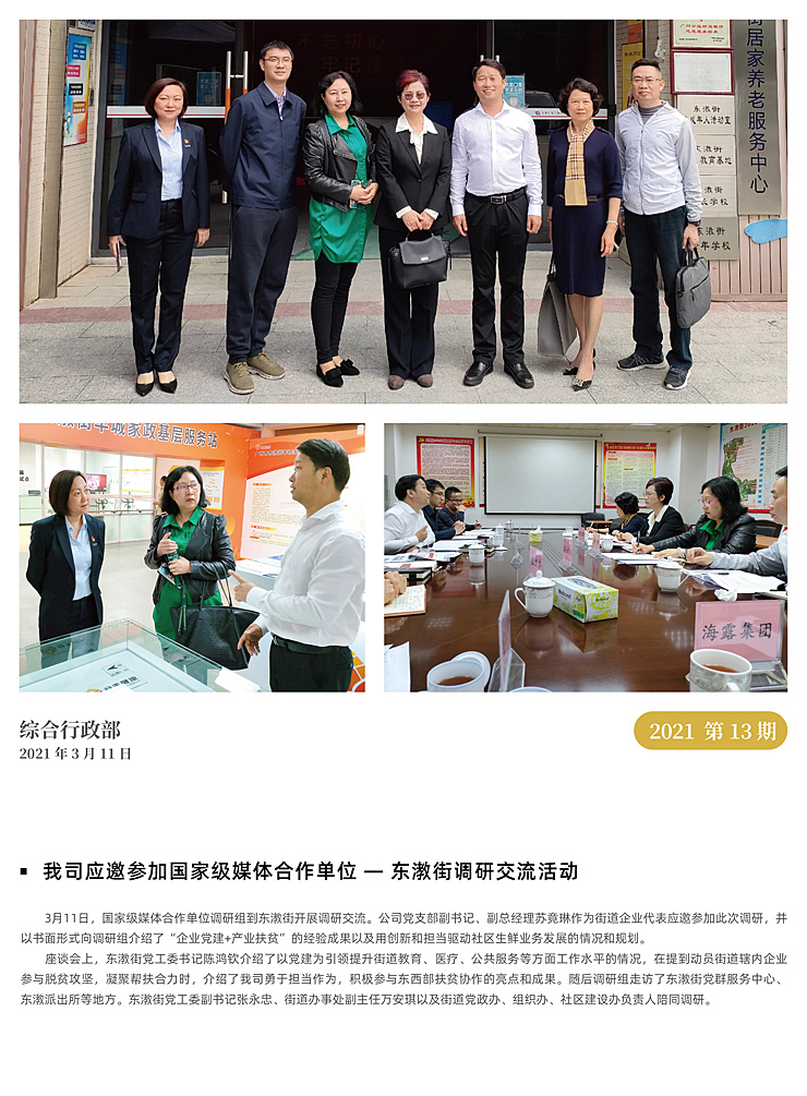 鉴黑担保网(jhdbw)·最具权威唯一维权担保平台