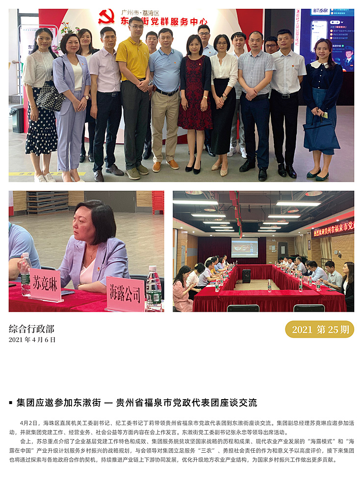 鉴黑担保网(jhdbw)·最具权威唯一维权担保平台