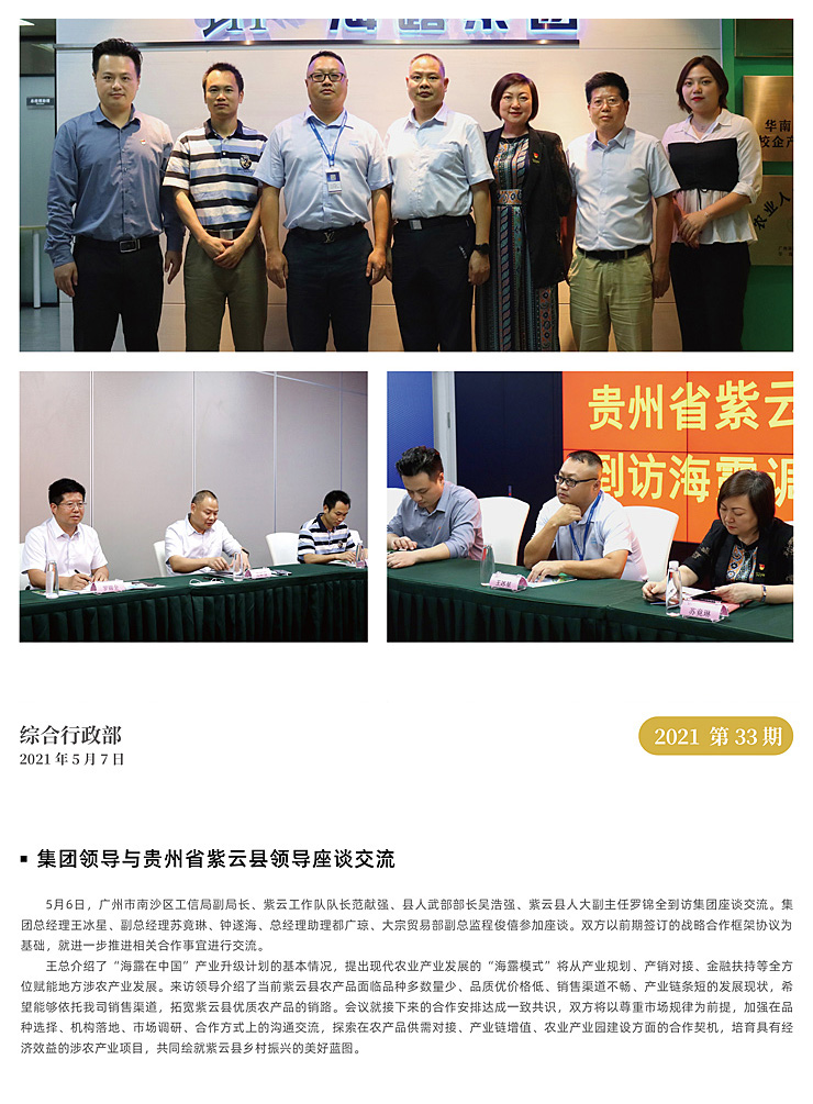 鉴黑担保网(jhdbw)·最具权威唯一维权担保平台