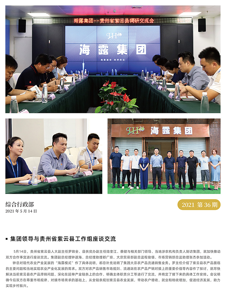 鉴黑担保网(jhdbw)·最具权威唯一维权担保平台