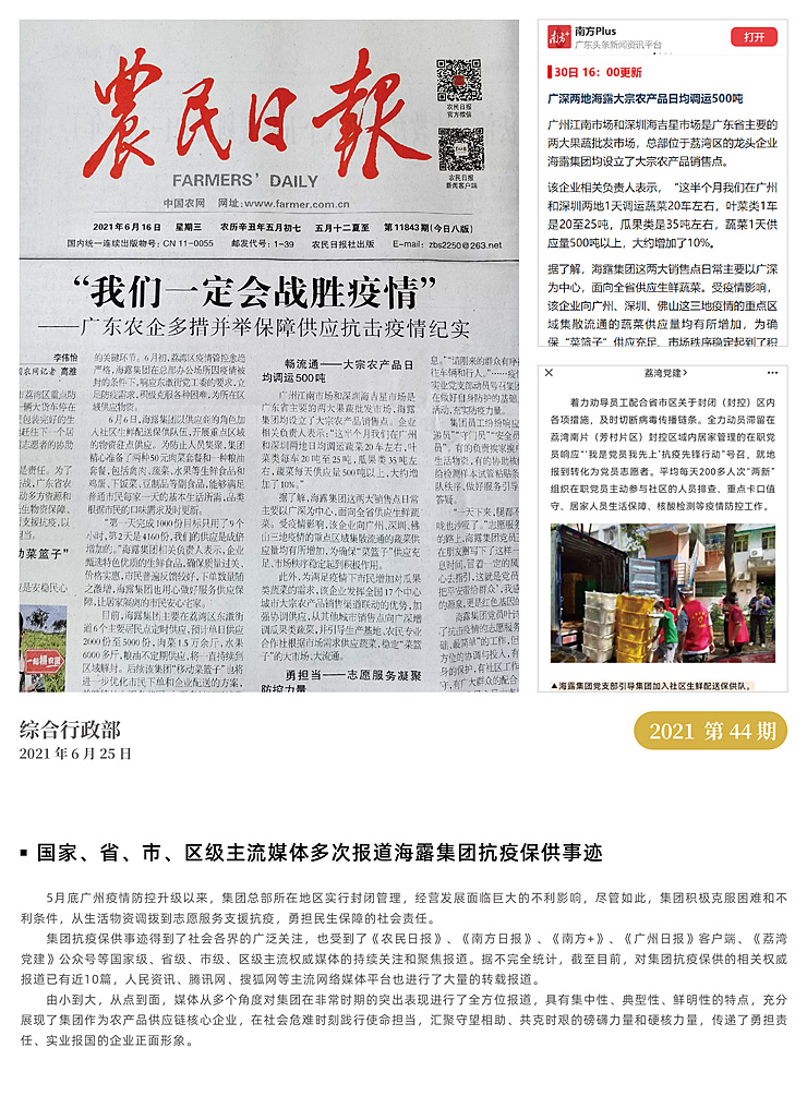 鉴黑担保网(jhdbw)·最具权威唯一维权担保平台