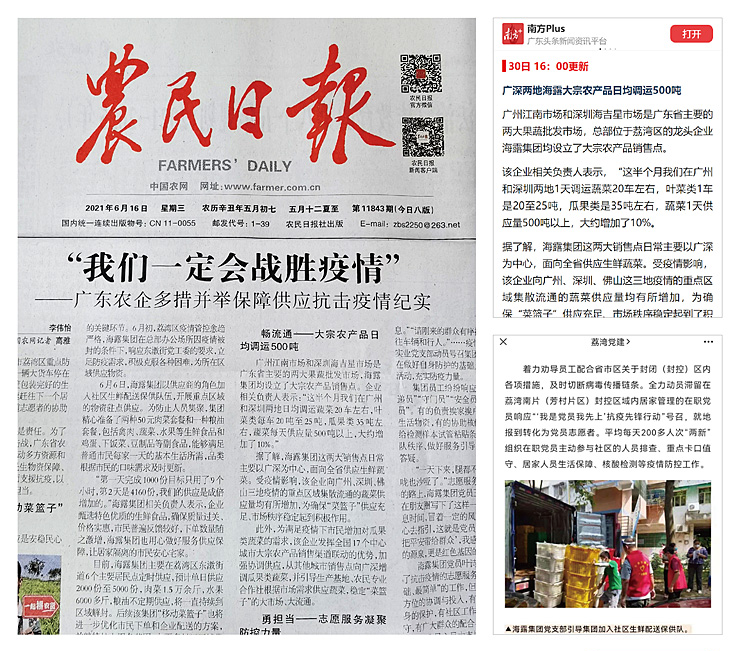 鉴黑担保网(jhdbw)·最具权威唯一维权担保平台