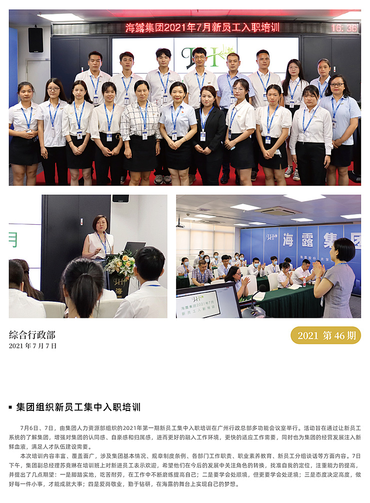 鉴黑担保网(jhdbw)·最具权威唯一维权担保平台