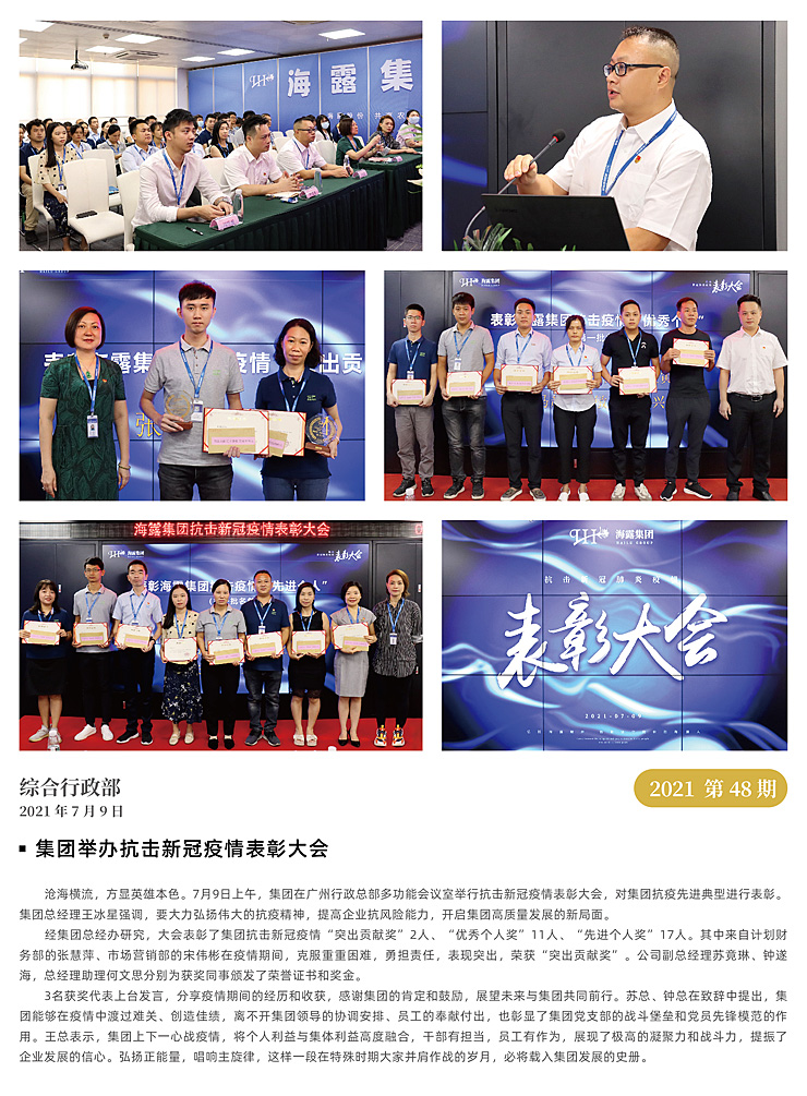 鉴黑担保网(jhdbw)·最具权威唯一维权担保平台