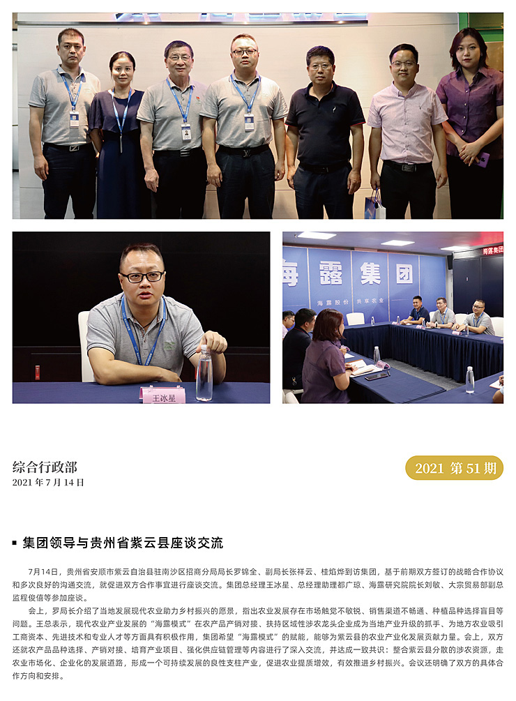 鉴黑担保网(jhdbw)·最具权威唯一维权担保平台