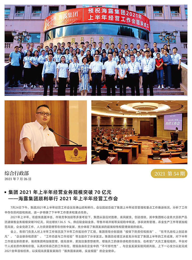 鉴黑担保网(jhdbw)·最具权威唯一维权担保平台