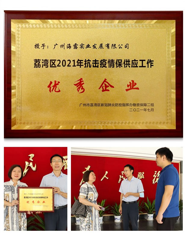 鉴黑担保网(jhdbw)·最具权威唯一维权担保平台