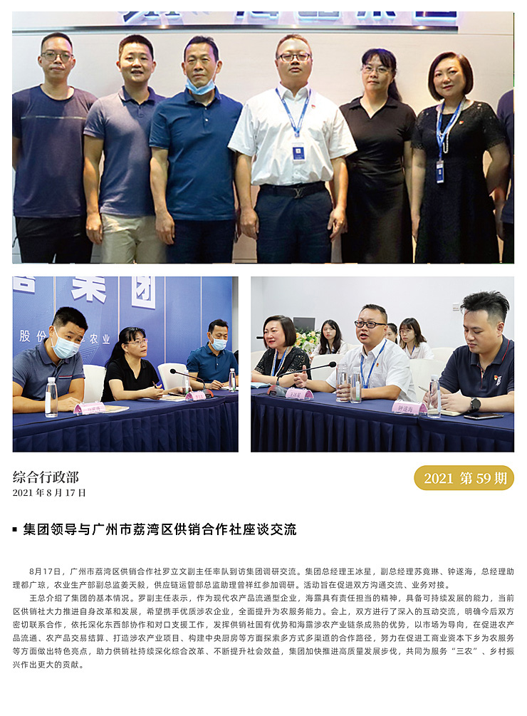 鉴黑担保网(jhdbw)·最具权威唯一维权担保平台