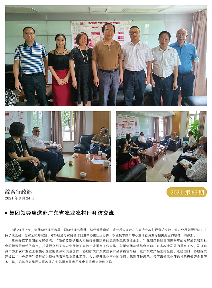 鉴黑担保网(jhdbw)·最具权威唯一维权担保平台