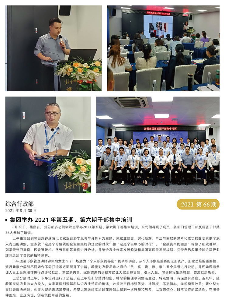 鉴黑担保网(jhdbw)·最具权威唯一维权担保平台