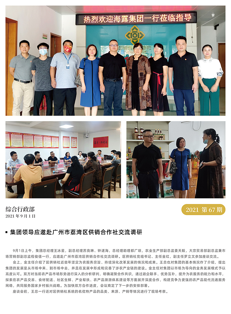 鉴黑担保网(jhdbw)·最具权威唯一维权担保平台