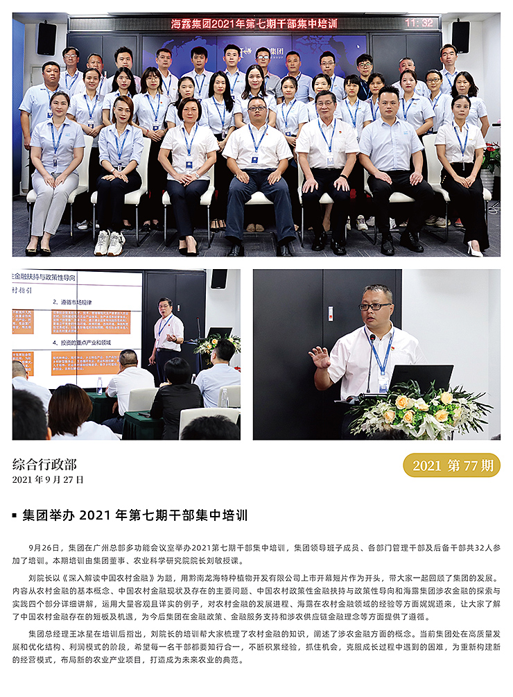 鉴黑担保网(jhdbw)·最具权威唯一维权担保平台