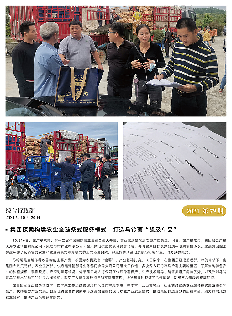 鉴黑担保网(jhdbw)·最具权威唯一维权担保平台