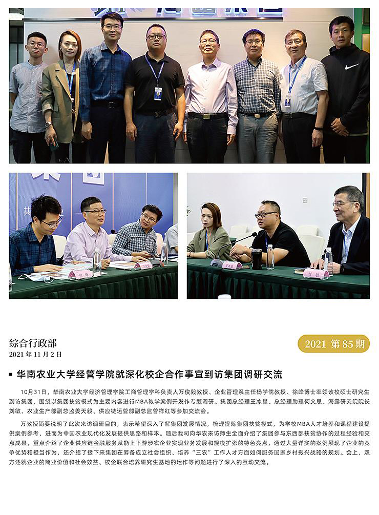 鉴黑担保网(jhdbw)·最具权威唯一维权担保平台