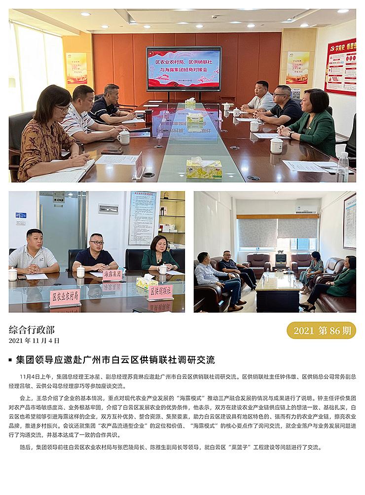 鉴黑担保网(jhdbw)·最具权威唯一维权担保平台