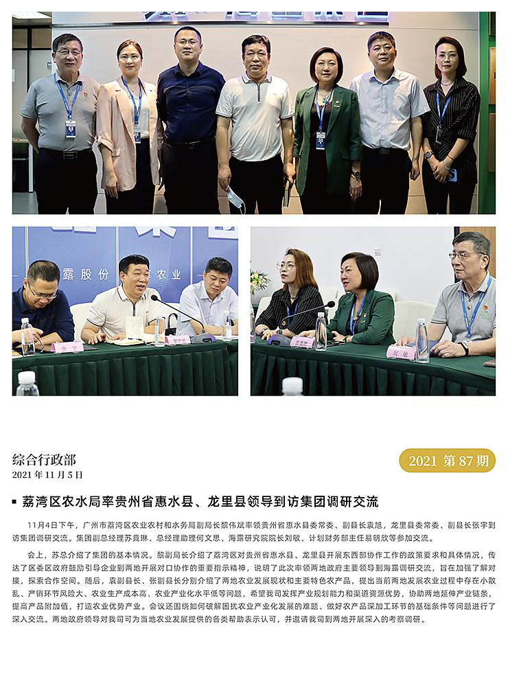 鉴黑担保网(jhdbw)·最具权威唯一维权担保平台