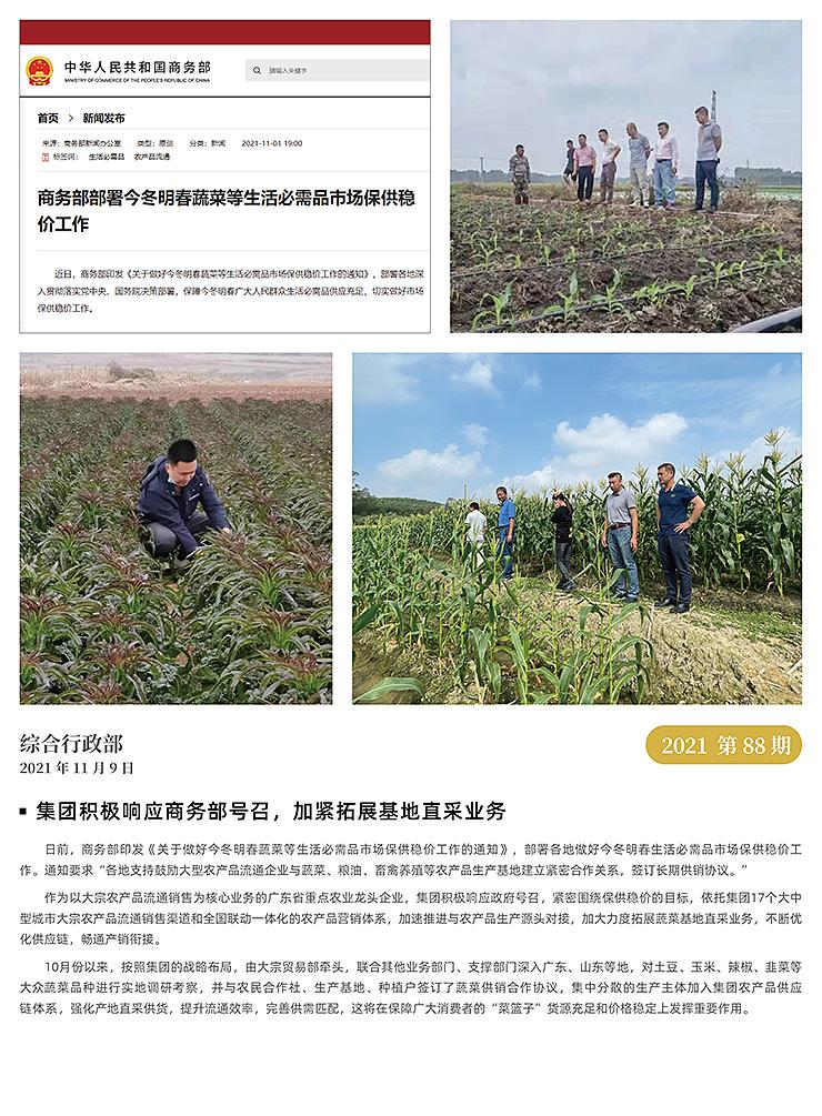 鉴黑担保网(jhdbw)·最具权威唯一维权担保平台